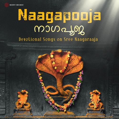 Naagapooja (Devotional Songs on Sree Naagaraaja)