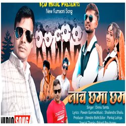 Nach Chama Cham (Pahadi)