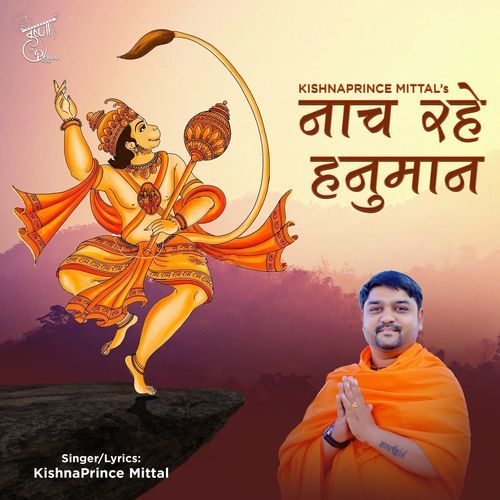 Nach Rahe Hanuman