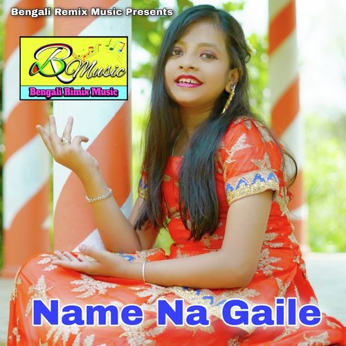 Name Na Gaile