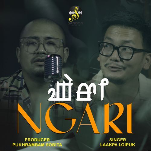 Ngari