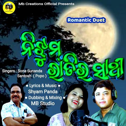 Nijhum Ratira Sathi