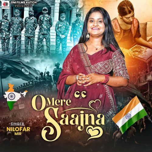 O Mere Saajna