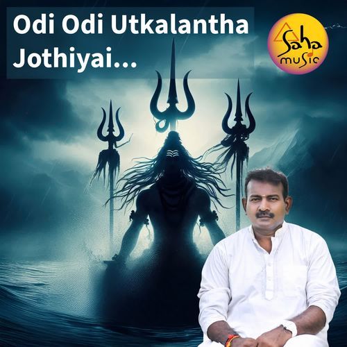Odi Odi Utkalantha Jothiyai