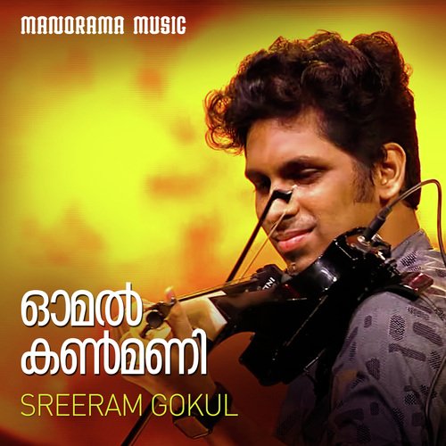 Omal Kanmani (From &quot;Live With Untagged&quot;)