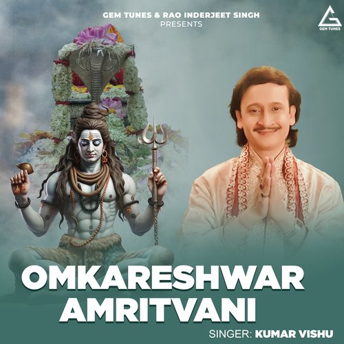 Omkareshwar Amritvani