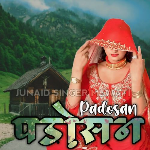 PADOSAN