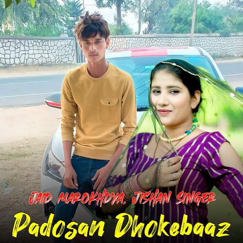 Padosan Dhokebaaz