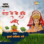 Panda Ne Bo Daye Jaware