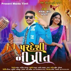 Pardeshi Ni Prit