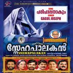 Paripalakanakum