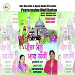 Peera Mainu Maff Karien