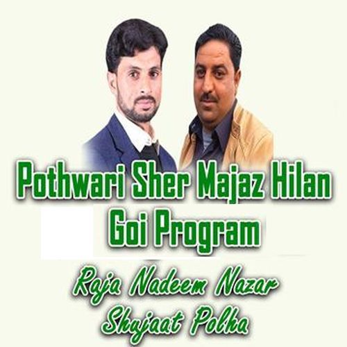 Pothwari Sher Majaz Hilan Goi Program