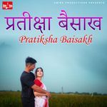Pratiksha Baisakh