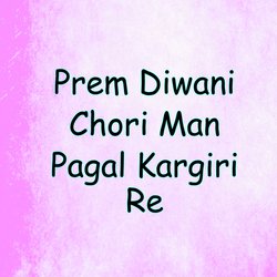 Prem Diwani Chori Man Pagal Kargiri Re-HTgHbjZ1RkA