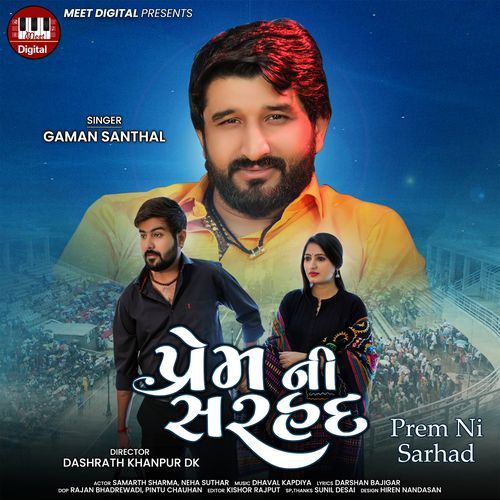Prem Ni Sarhad (Studio)