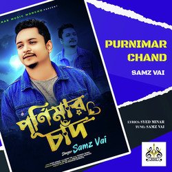 Purnimar Chand-OhIOZywJWwo