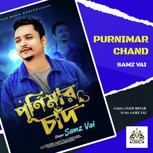 Purnimar Chand