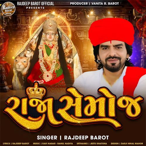 Raja Semoj