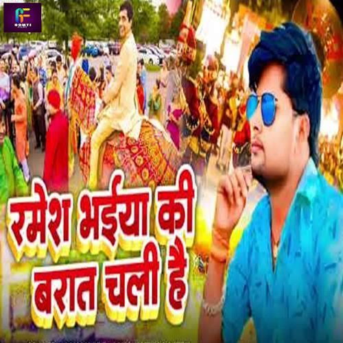 Ramesh Bhaiya Ki Barat Chali Hai