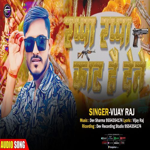 Rappa Rappa Kaat H Dete