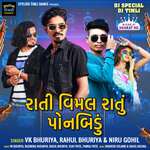 Rati Vimal Ratu Ponbidu, Butlegar Part 10