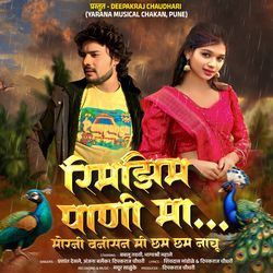 Rimjhim Paani Ma Morni Banisan Mi Chham Chham Nachu