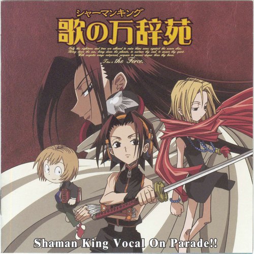 Shaman King (English Version) - song and lyrics by SHAMAN KING