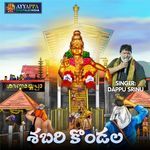 Sabari Kondala artwork