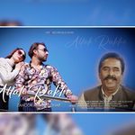 Sajna Bazariyan Ton Allah Rakhe