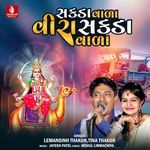 Sakada Vala Veera Sakada Vala