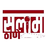 Salaam Thane