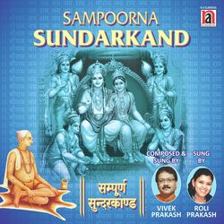 Sampoorna Sundarkand Aarti Ke Sath-FQE7ZkN-BAM