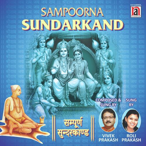 Sampoorna Sundarkand