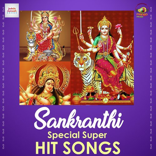 Sankranthi Special Super Hit Songs