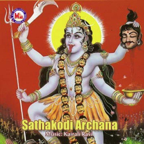 Sathakodi Archana