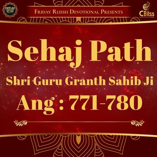 Sehaj Path - Ang 771 to 780