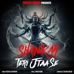 Shankar Teri Jtaa Se