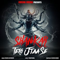Shankar Teri Jtaa Se