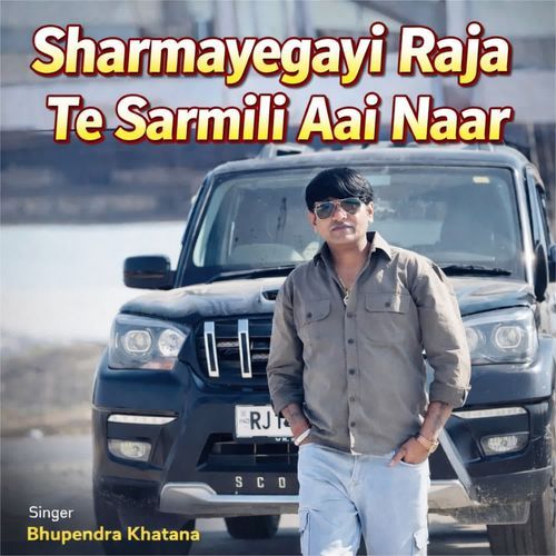 Sharmayegayi Raja Te Sarmili Aai Naar