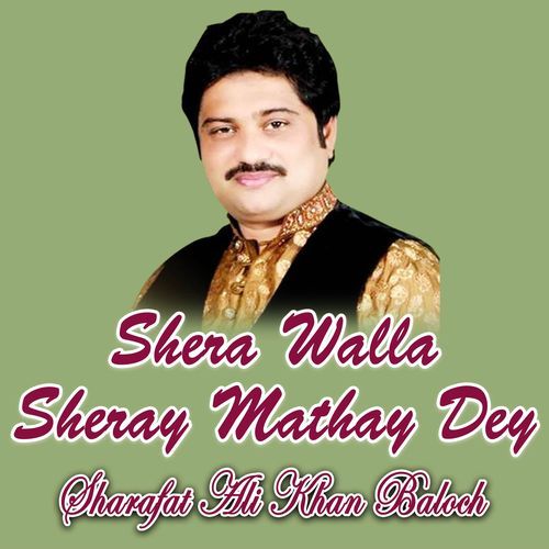 Shera Walla Sheray Mathay Dey