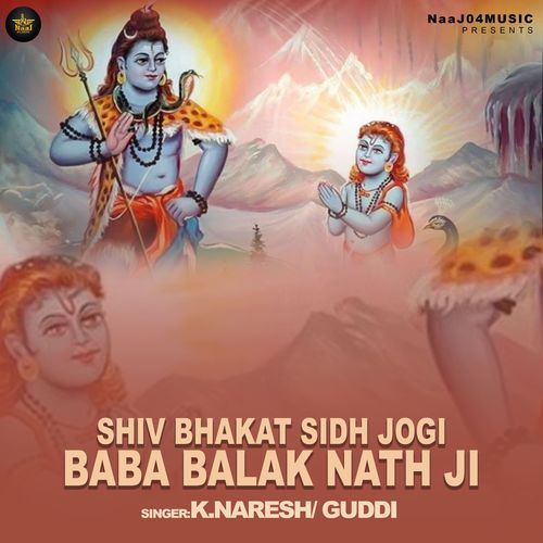 Shiv Bhakat Sidh Jogi Baba Balak Nath Ji