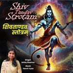Shiv Tandav Stotram