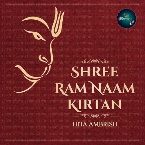 Shree Ram Naam Kirtan_poster_image