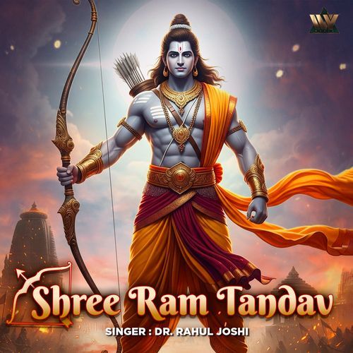Shree Ram Tandav