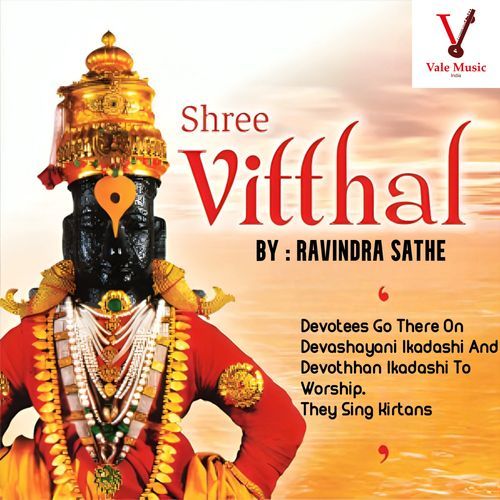 Shree Vitthal