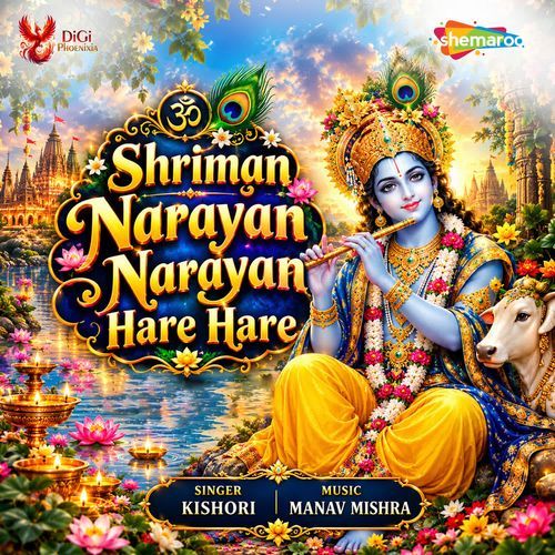 Shriman Narayan Narayan Hare Hare