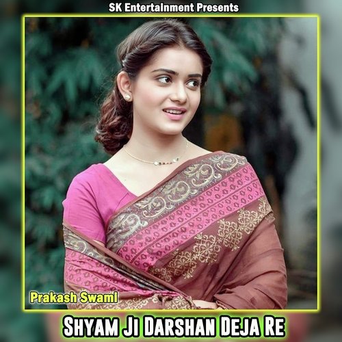 Shyam Ji Darshan Deja Re