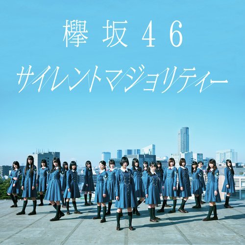 Keyakizaka46