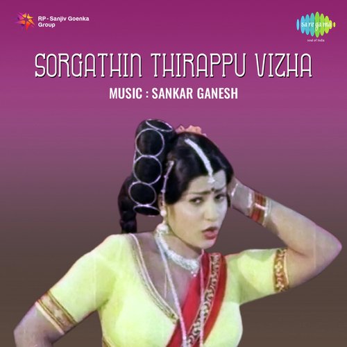 Sorgathin Thirappu Vizha